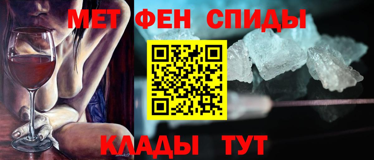 Amphetamine VHQ Ейск