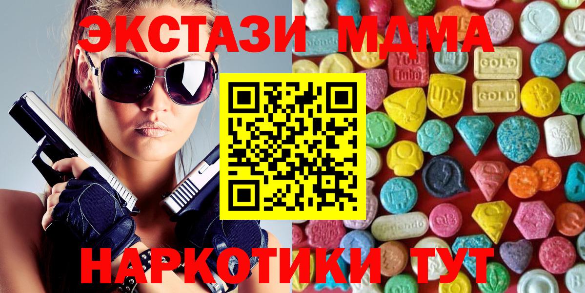 Экстази бентли Ейск