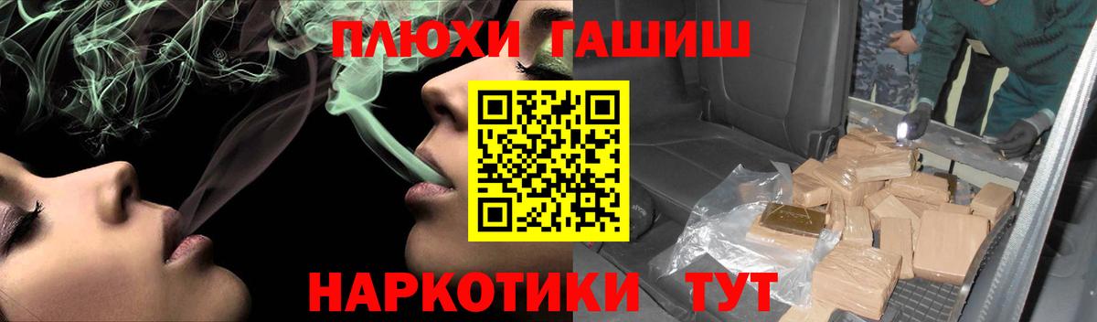 Гашиш VHQ Ейск