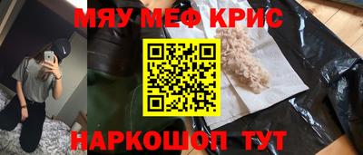 наркотики Малгобек