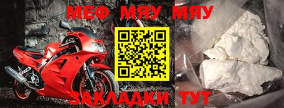 меф VHQ Мариинск