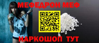 наркотики Малгобек