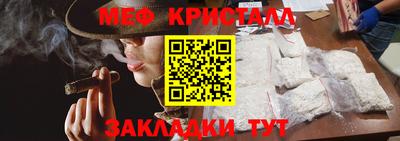 наркотики Малгобек