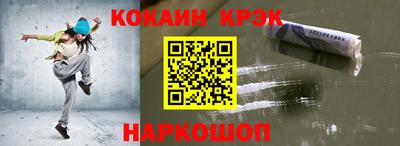 наркотики Малгобек