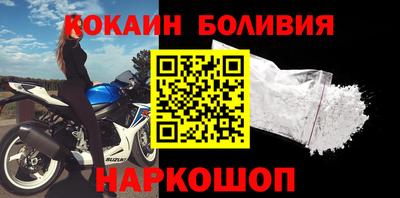наркотики Малгобек