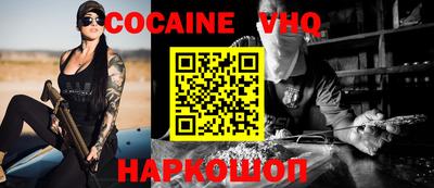 меф VHQ Мариинск