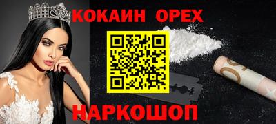 ПСИЛОЦИБИНОВЫЕ ГРИБЫ Малоярославец
