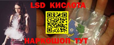 наркотики Малгобек