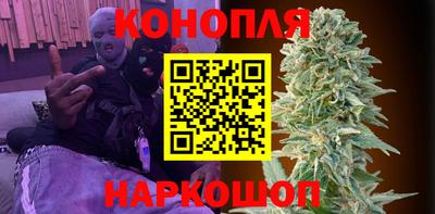 наркотики Малгобек
