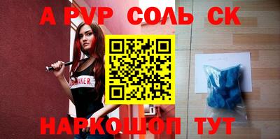 наркотики Малгобек