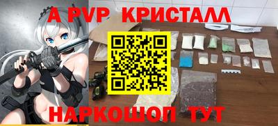 меф VHQ Мариинск