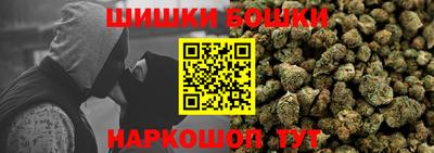 ПСИЛОЦИБИНОВЫЕ ГРИБЫ Малоярославец