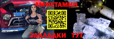 меф VHQ Мариинск