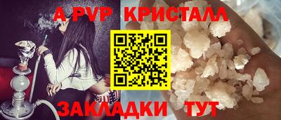 наркотики Малгобек