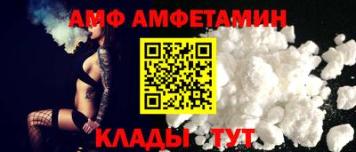меф VHQ Мариинск