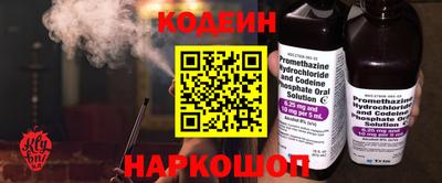 наркотики Малгобек