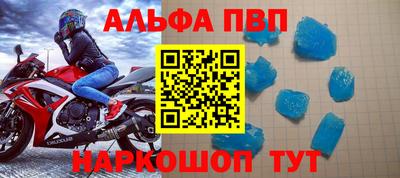 наркотики Малгобек