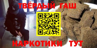 наркотики Малгобек
