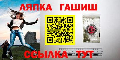 наркотики Малгобек