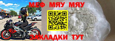 наркотики Малгобек