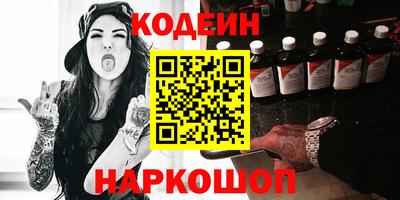 наркотики Малгобек