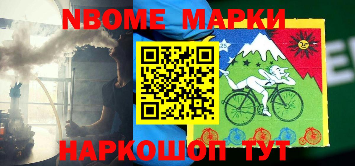 Ейск  LSD-25 экстази кислота  Вход с VPN  ЛСД экстази кислота 