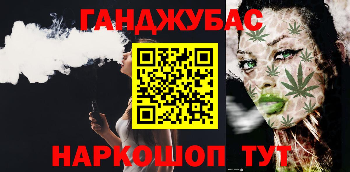 Бошки марихуана THC 21%  Конопля сатива  Вход с VPN  Ейск 